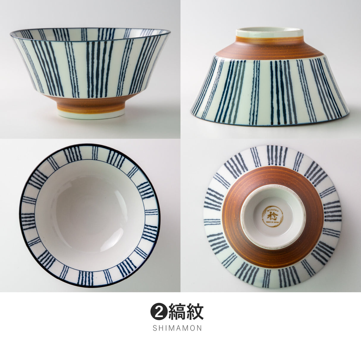 日製美濃燒藍層釉丼飯碗