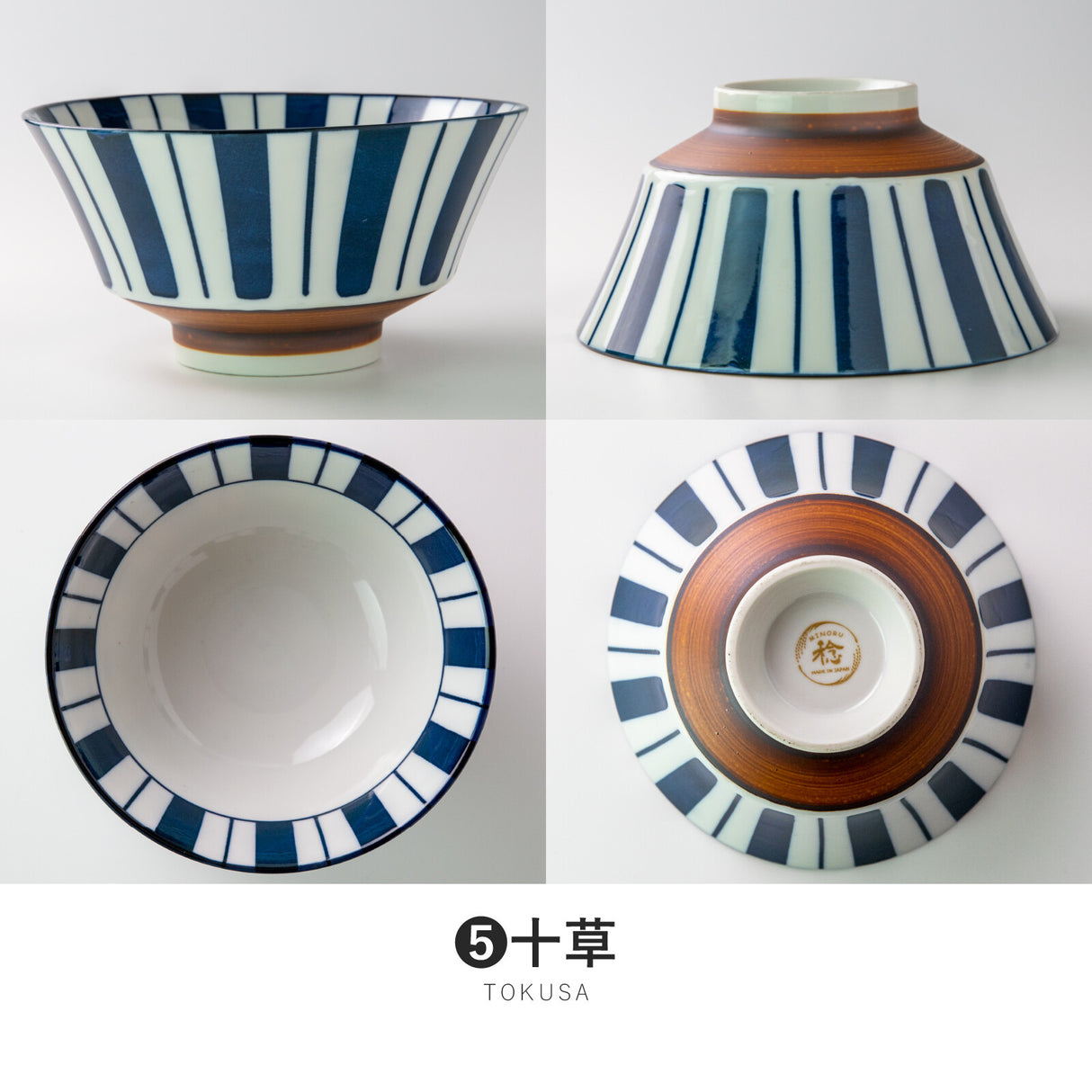 日製美濃燒藍層釉丼飯碗