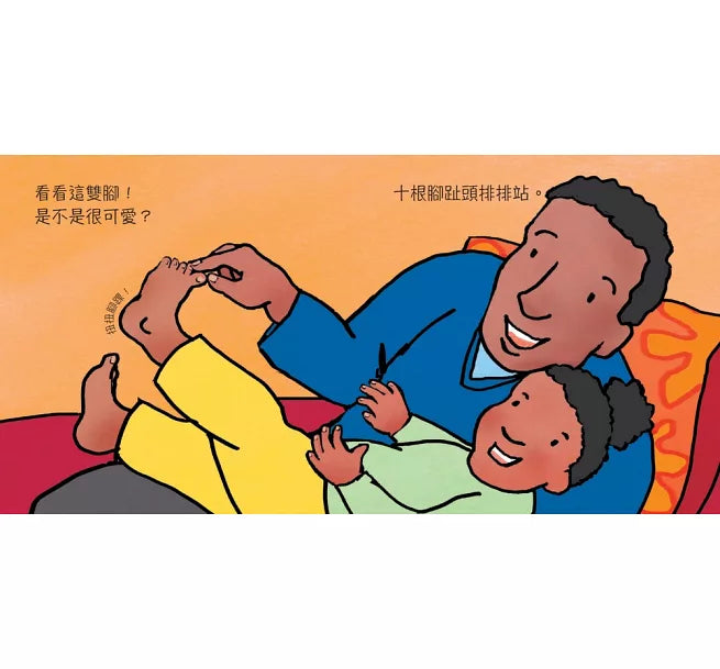 【Imperfect】腳不是用來踢人的