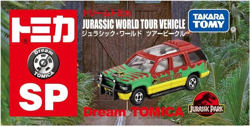 Dream TOMICA - SP Jurassic Park World Tour Vehicle