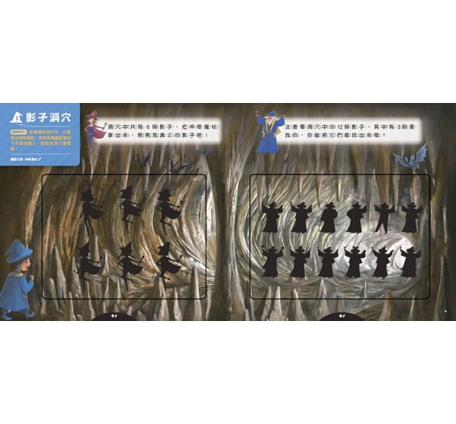 教養的真相:圖解孩子講不聽、叫不動,大人該懂的破冰對話(王宏哲全圖解教養的真相+神奇魔杖互動學習書)