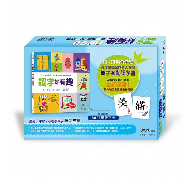 Flash Cards & Posters