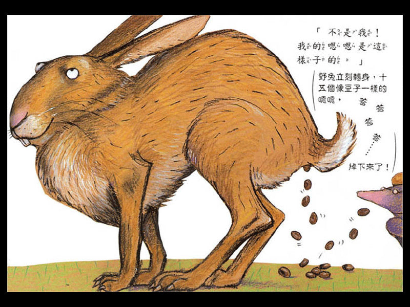 是誰嗯嗯在我的頭上?