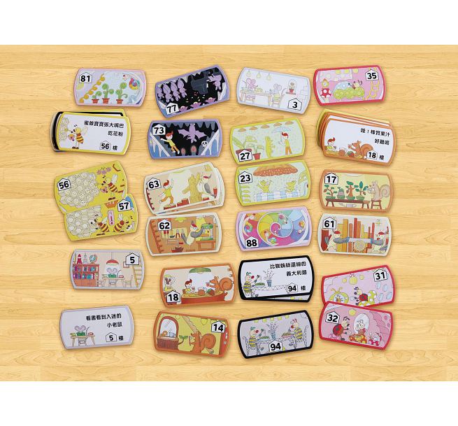 親子桌遊派對:100層樓的家