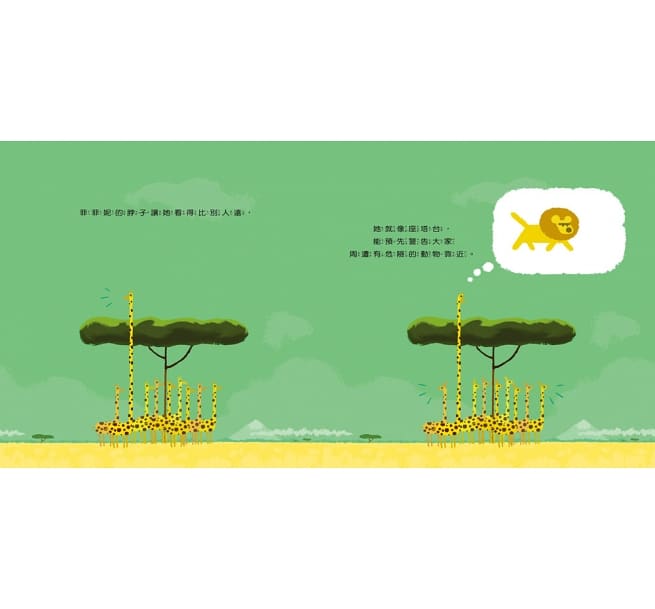 我很厲害,但是我不驕傲