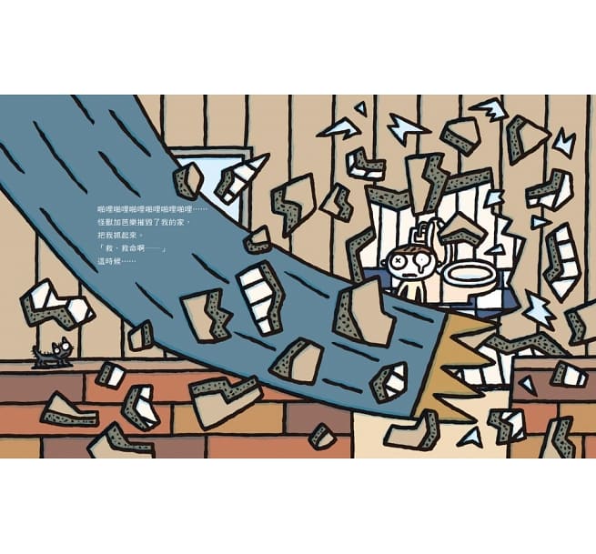 噠噠噠!爹地超人