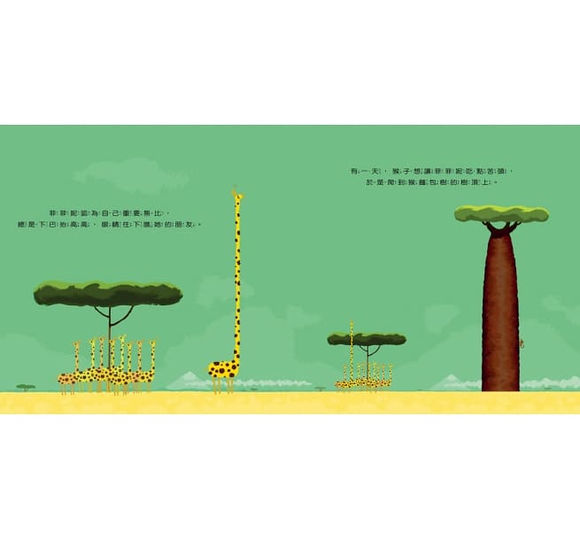 我很厲害,但是我不驕傲