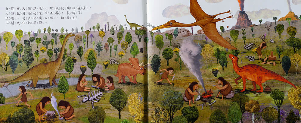 如果垃圾越積越多