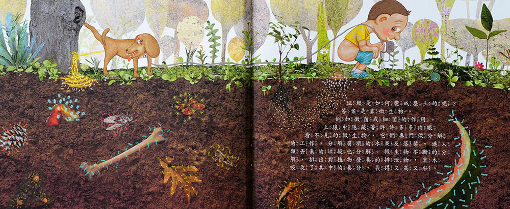 如果垃圾越積越多