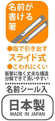 Totoro Stainless Steel Fork Spoon Chopsticks Set 龍貓不鏽鋼叉+匙 & 筷子攜帶組
