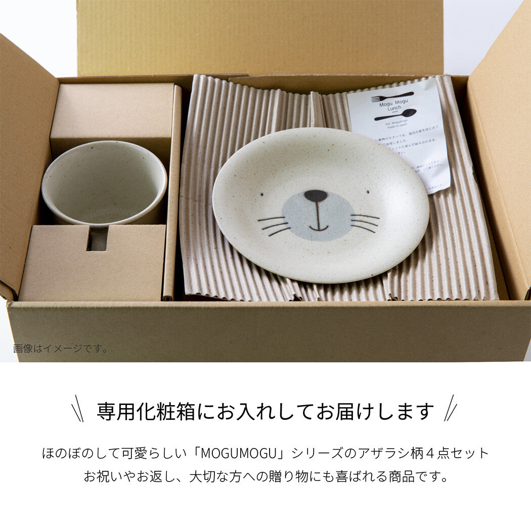Mogu Mogu Japanese Mino Ware Kids Meal Gift Set – Seals