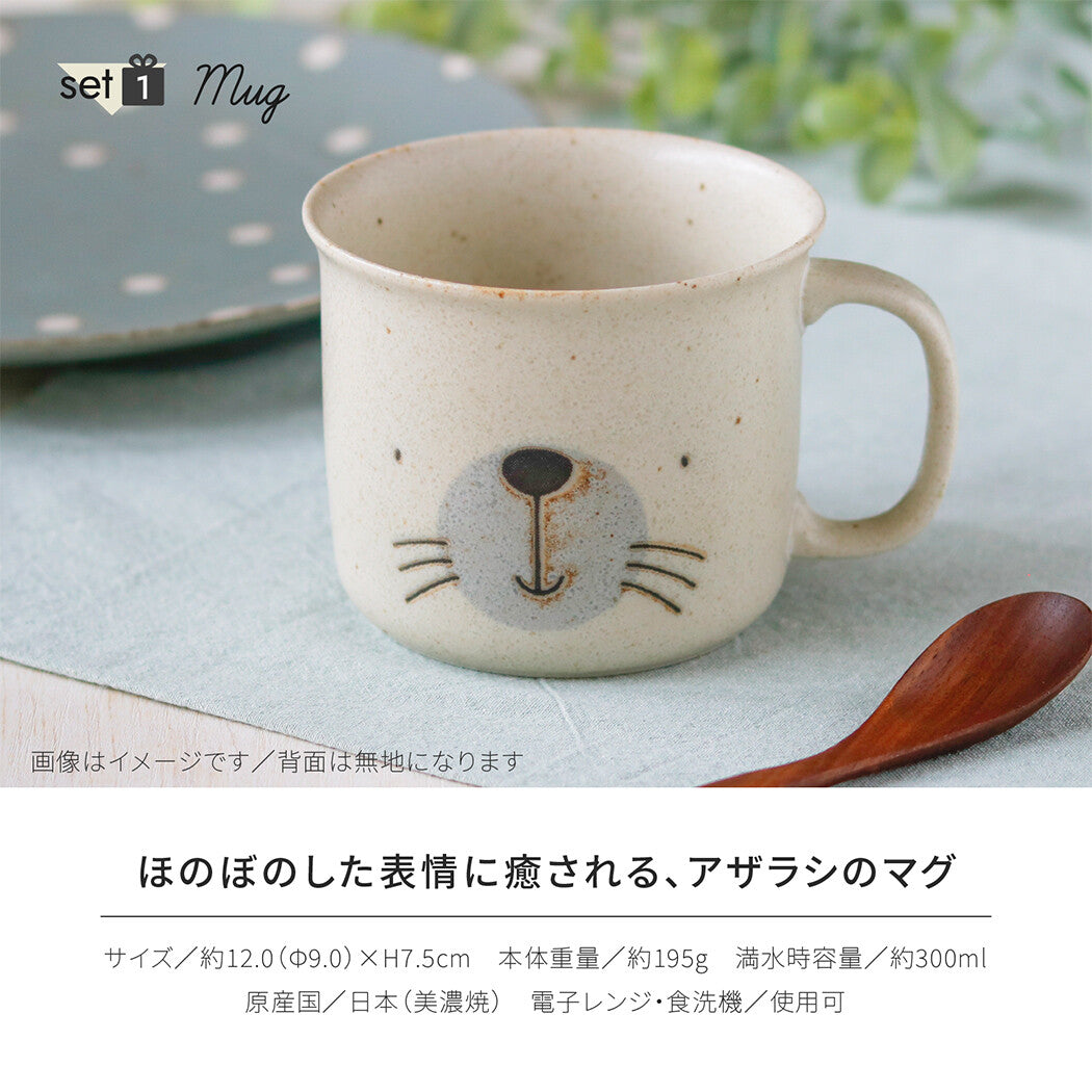 Mogu Mogu Japanese Mino Ware Kids Meal Gift Set – Seals