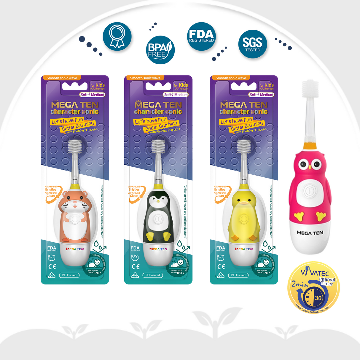 360° 兒童聲波牙刷全配組