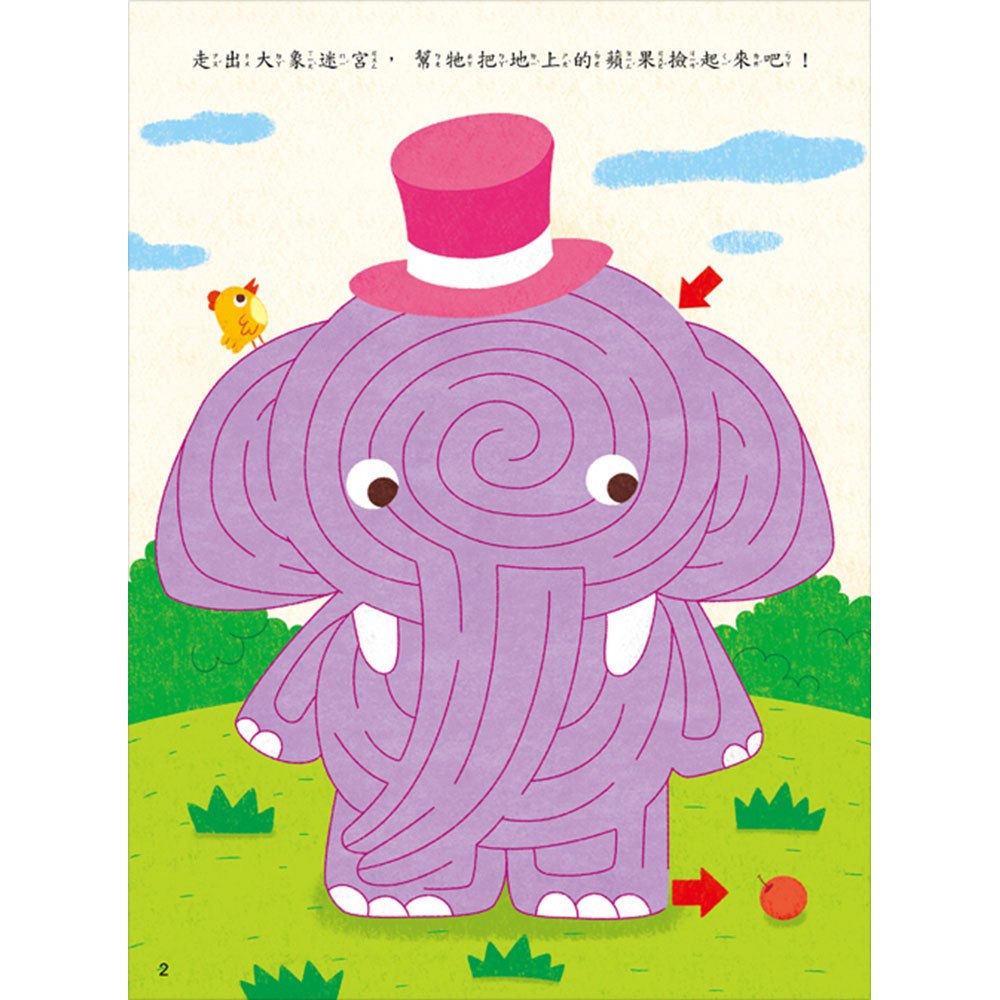 5分鐘專注力邏輯遊戲書:動物樂園大迷宮