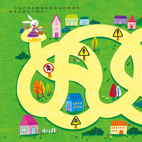 5分鐘專注力邏輯遊戲書:動物樂園大迷宮