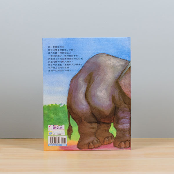 我不喜歡你這樣對我!