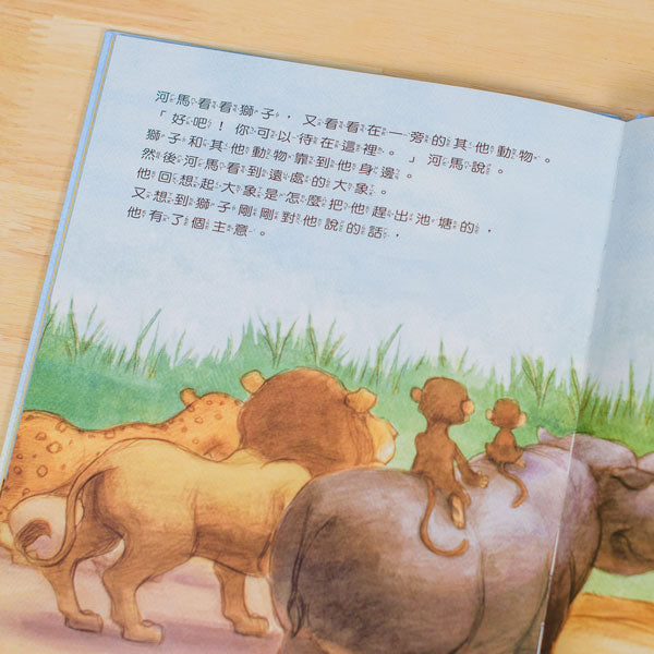 我不喜歡你這樣對我!