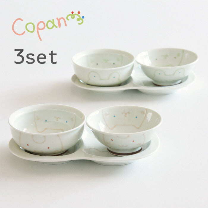 Copan Mino Ware Children Dining Set 日本美濃燒可愛動物碗盤組