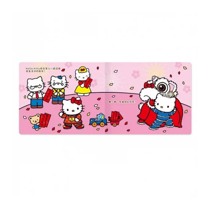 Hello Kitty歡樂節日磁鐵書