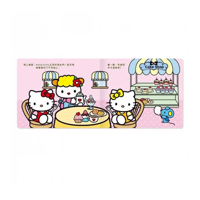 Hello Kitty美味食物磁鐵書