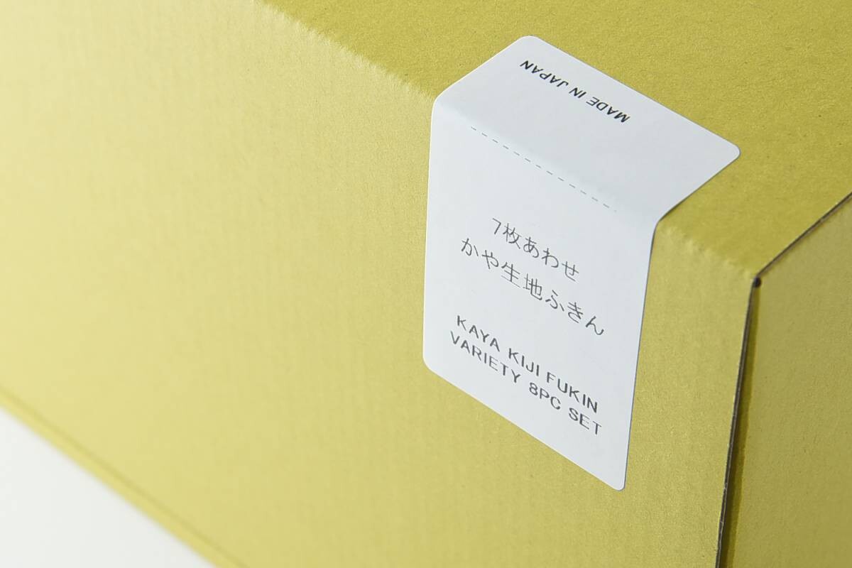 KAYA 7-Layer Gauze Dish Cloth (Set of 8)