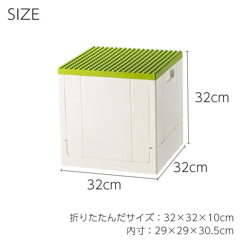 Lego Stackable Folding Storage Box 樂高可疊式玩具摺疊收納箱