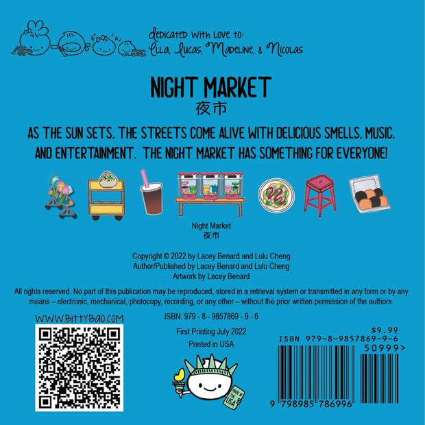 Night Market 夜市- Bilingual English & Chinese
