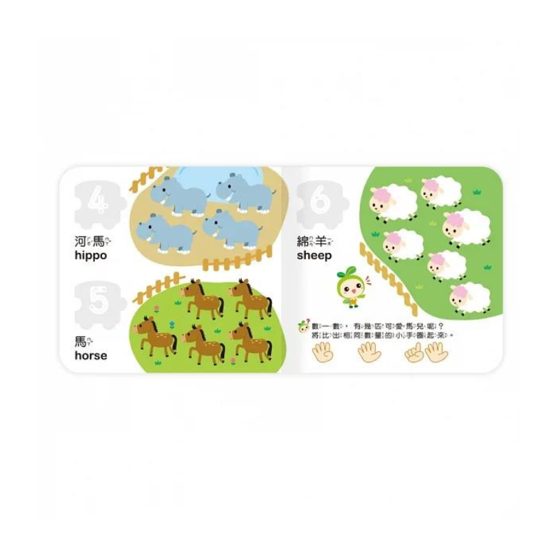 嵌入學習書套盒: 小手拼拼學習書(3冊合售)