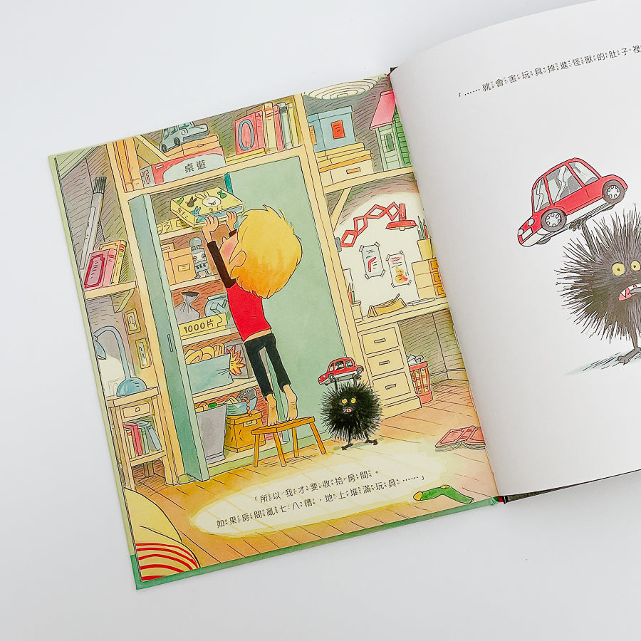 怪獸幫你收拾房間!