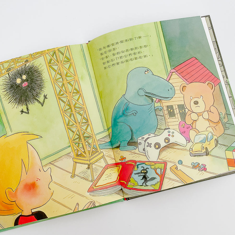 怪獸幫你收拾房間!