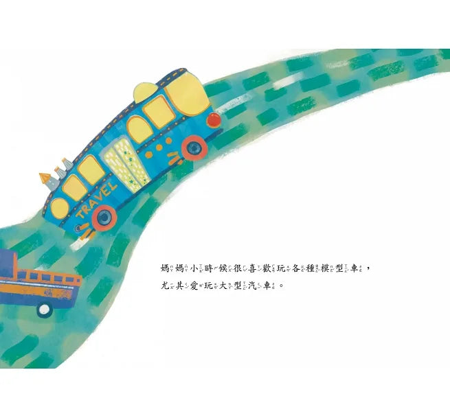 我的媽媽是公車司機:職業性別平等,展現自己的優勢,就是職場達人!