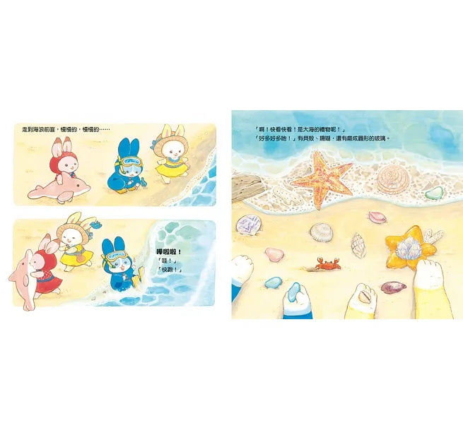 歡迎光臨小兔子冰菓鋪