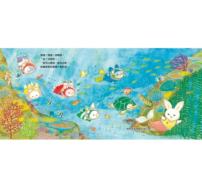 歡迎光臨小兔子冰菓鋪