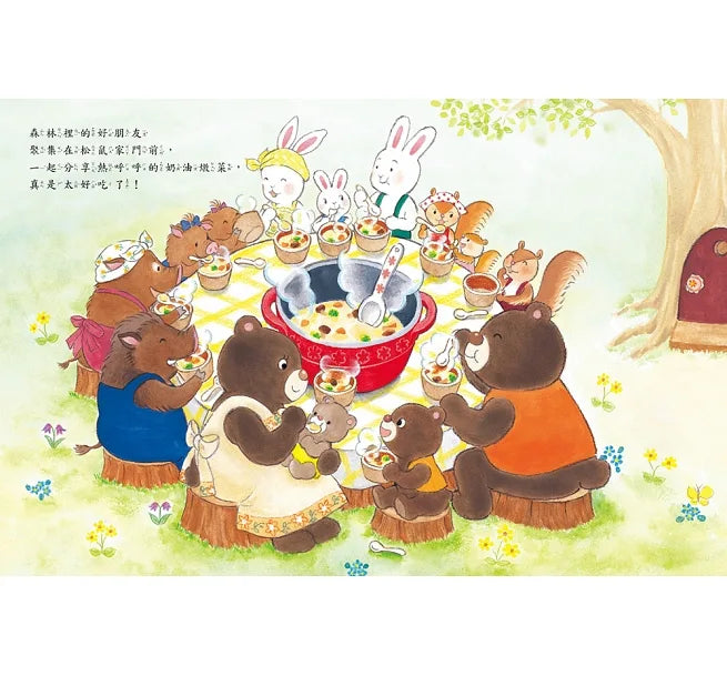 誰是我的好朋友?