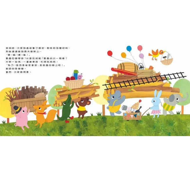 河馬啵啵的祕密基地