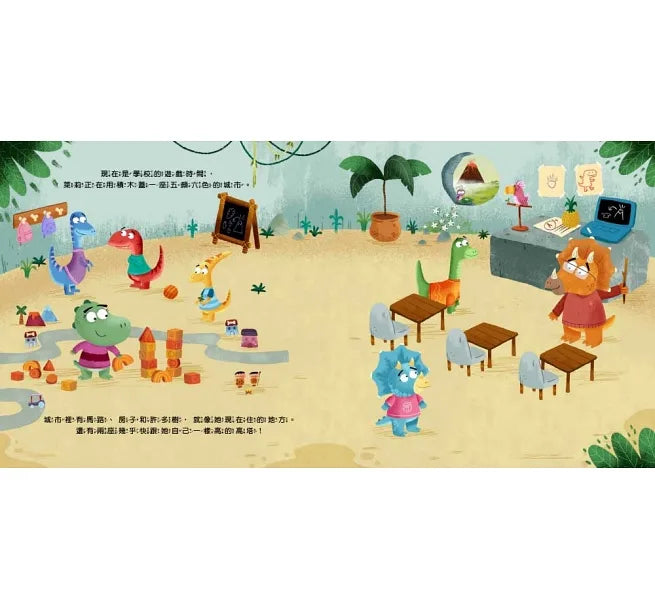 【品格教育繪本:處理情緒/感同身受】 要怎樣?才能讓自己不生氣