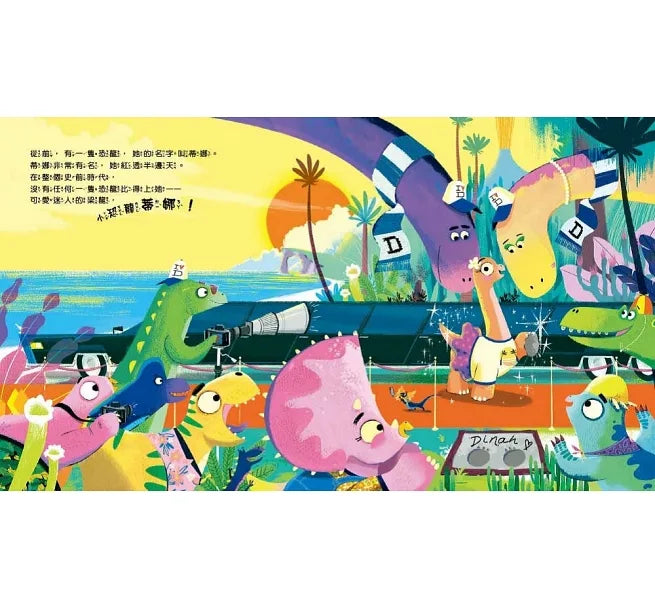 【品格教育繪本-得失心/樂觀正向】輸了也沒關係:沒放棄比贏更重要