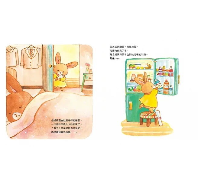 媽媽一直在你身邊