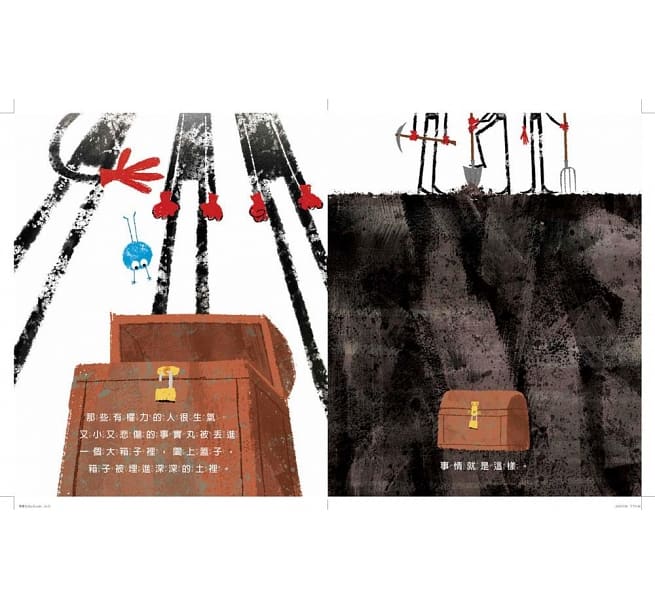 事實丸 The Sad Little Fact