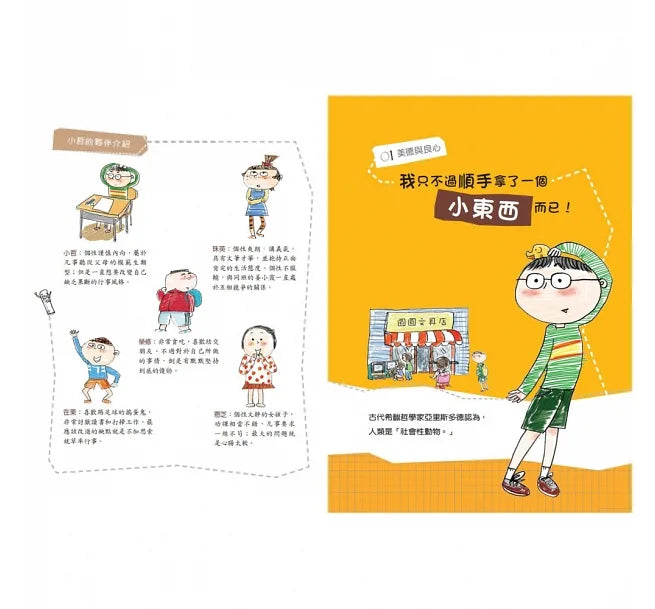 這樣不公平……