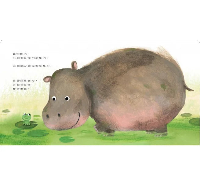 當爸媽的寶貝,你最剛好