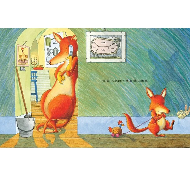 不管怎麼樣你都會愛我嗎?