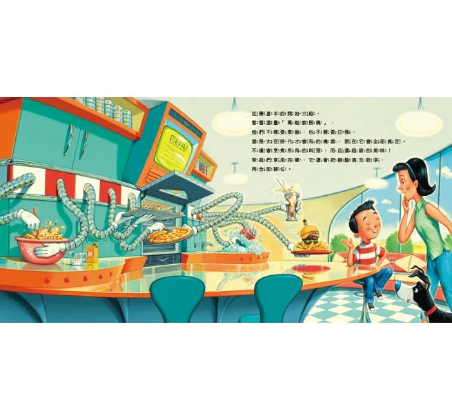 如果我是設計師【三合一套書】:《如果我是汽車設計師》+《如果我是房子設計師》 《如果我是學校設計師》