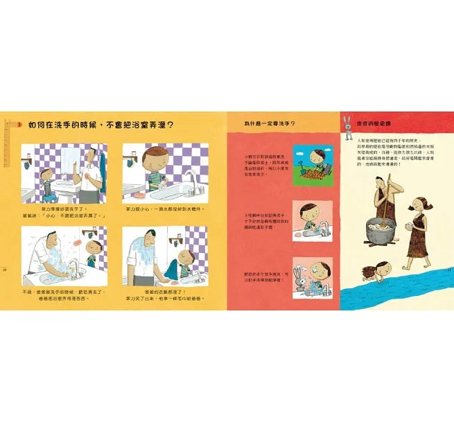 和菲力一起長大