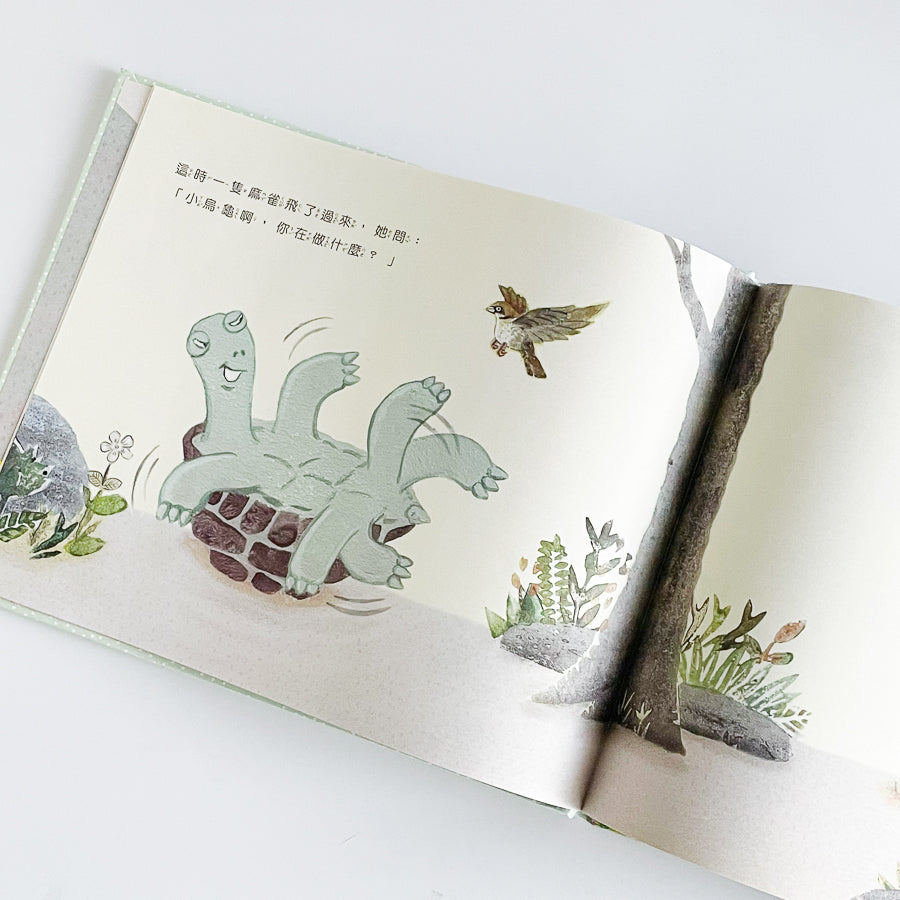 我需要幫忙,可是我不敢說!