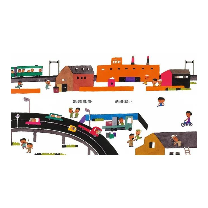 跑跑跑,我還要跑(五味太郎鼓舞孩子的繪本)