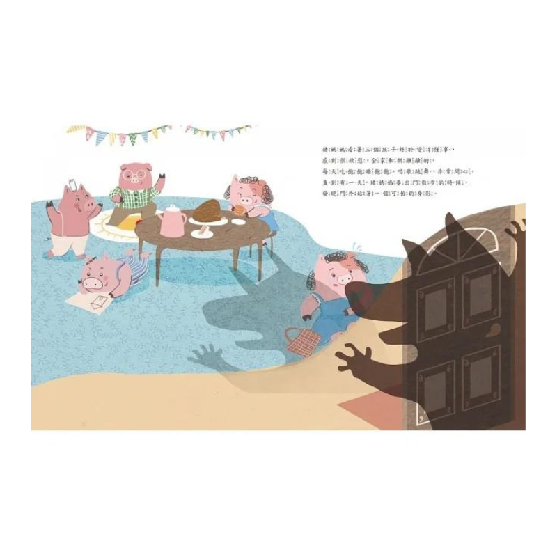 從前從前‧童話阿姨 好習慣繪本集1-5