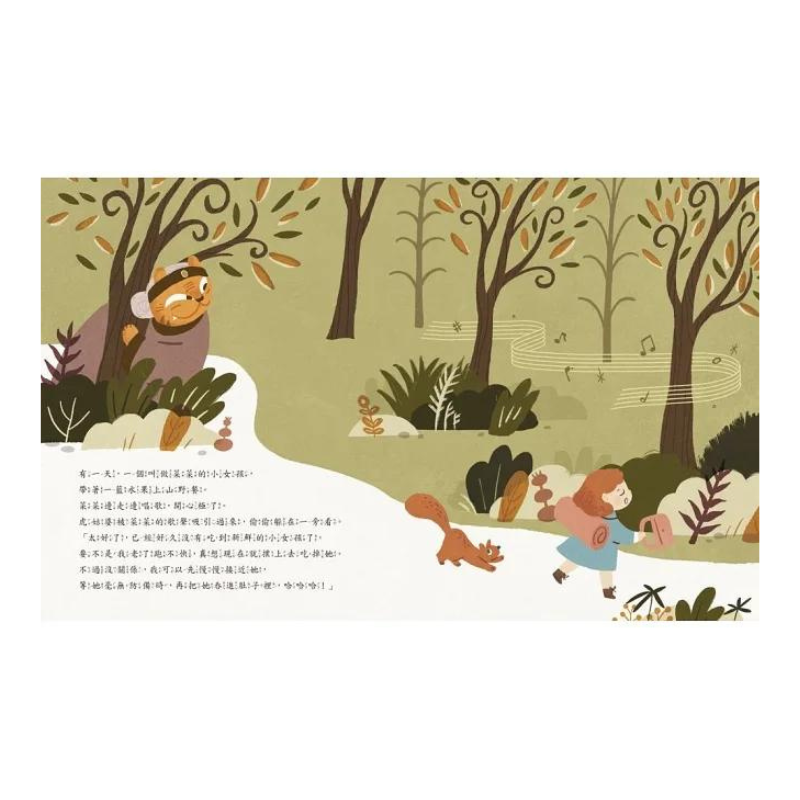 從前從前‧童話阿姨 好習慣繪本集1-5