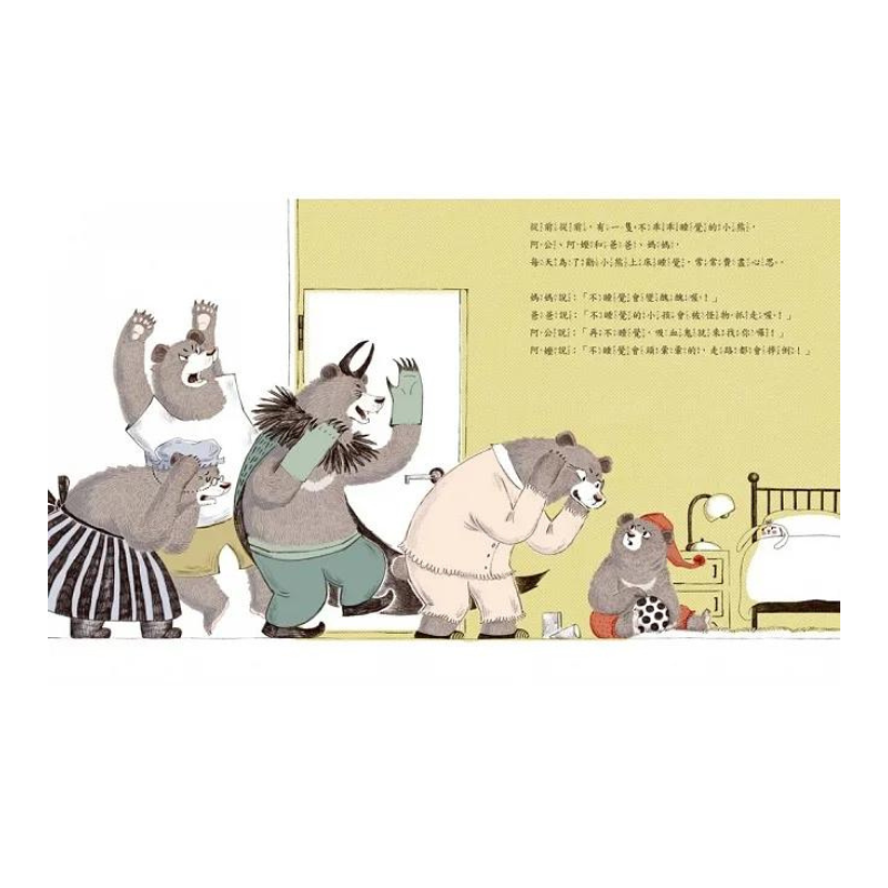 從前從前‧童話阿姨 好習慣繪本集1-5