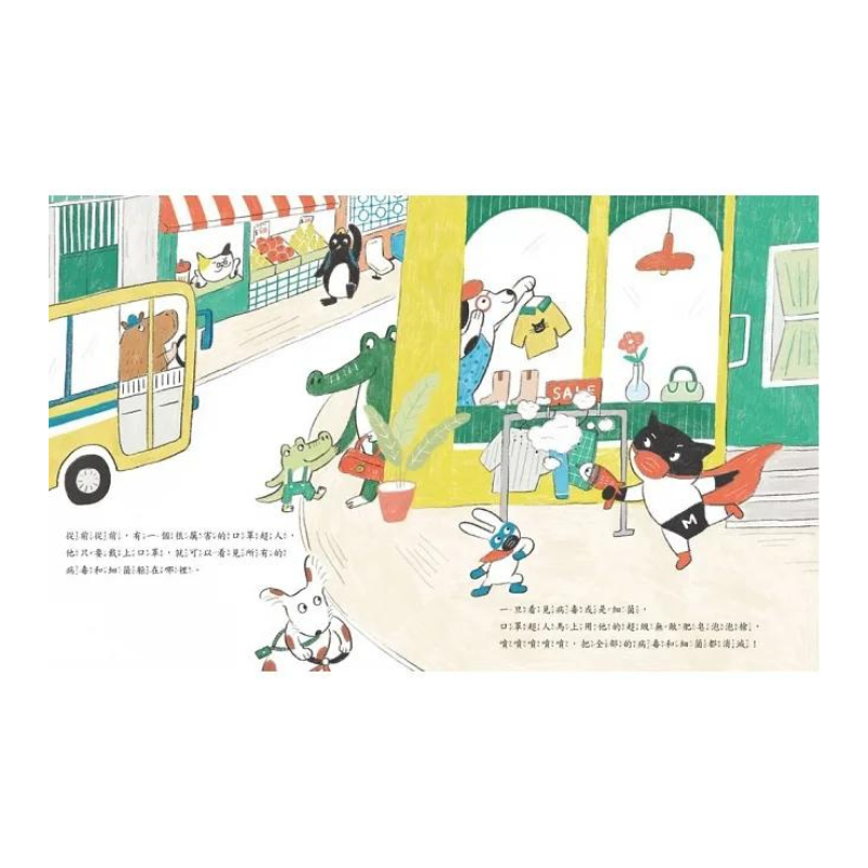 從前從前‧童話阿姨 好習慣繪本集1-5